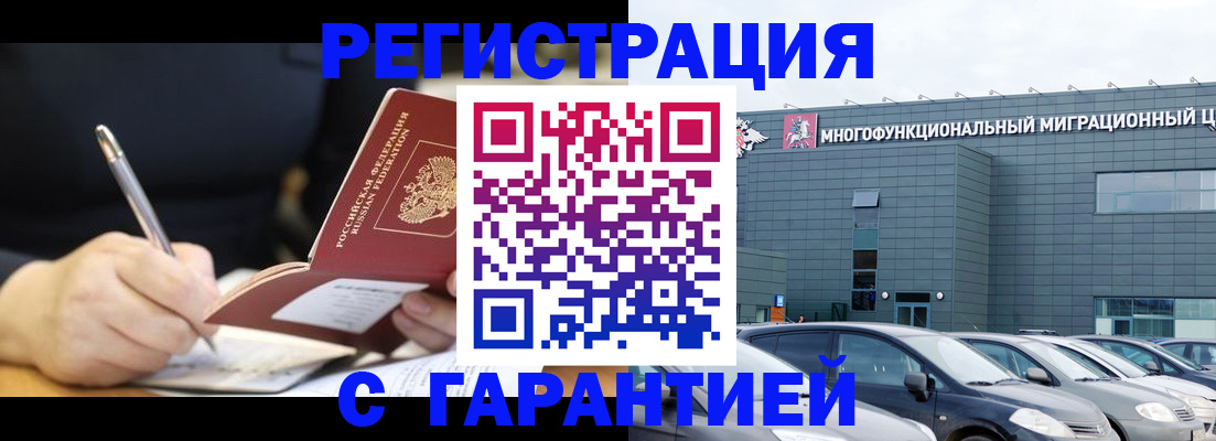 регистрация для дет. сада в Болотном